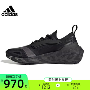 锐力HQ8666 adidas阿迪达斯女子ULTRABOOST休闲低帮运动训练跑步鞋