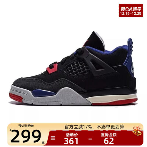 nike耐克婴童运动篮球鞋