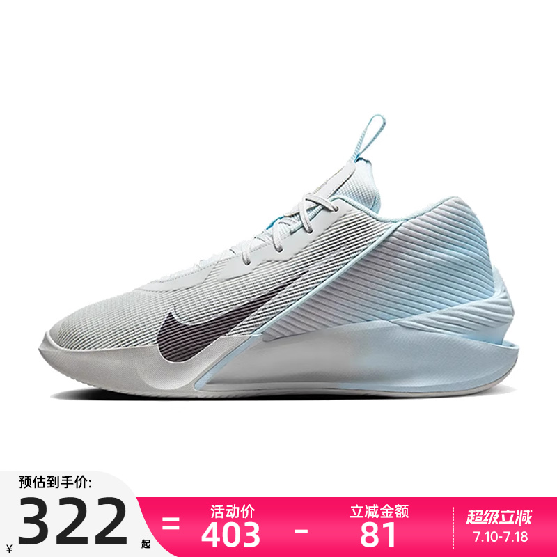 nike耐克男子运动篮球鞋
