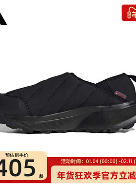 adidas阿迪达斯冬季男女TERREX运动休闲鞋一脚蹬户外鞋锐力ID2890