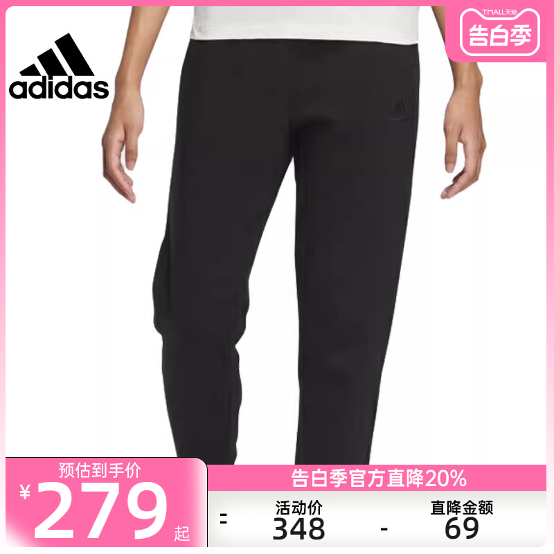 adidas阿迪达斯女子运动长裤