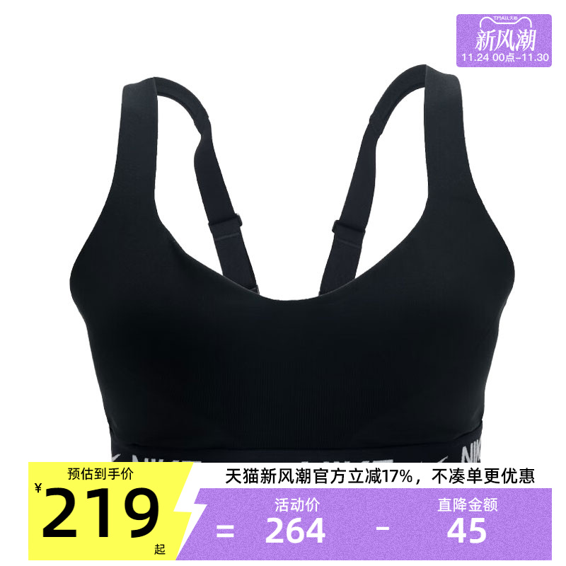 天猫新风潮，官方立减17%