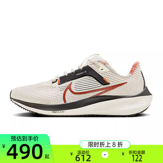 nike耐克春季女子AIR ZOOM PEGASUS 40飞马运动跑步鞋FN3477-100