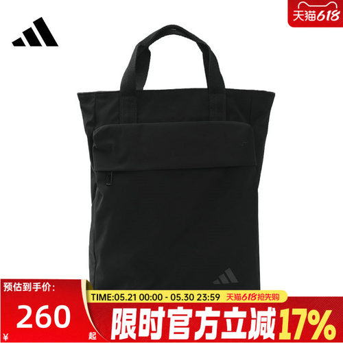 adidas阿迪达斯男女运动双肩包