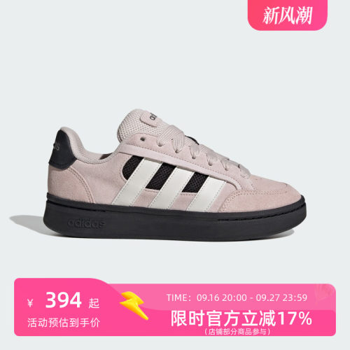 adidas阿迪达斯 GC ALPHA SK8女子轻运动休闲运动鞋 HQ7371