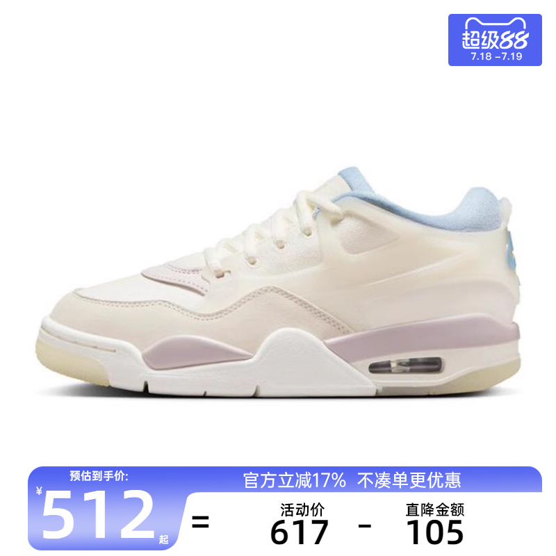 nike耐克大童运动篮球鞋