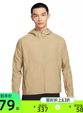 nike耐克男子运动休闲训练连帽夹克外套上衣锐力DD4747-297
