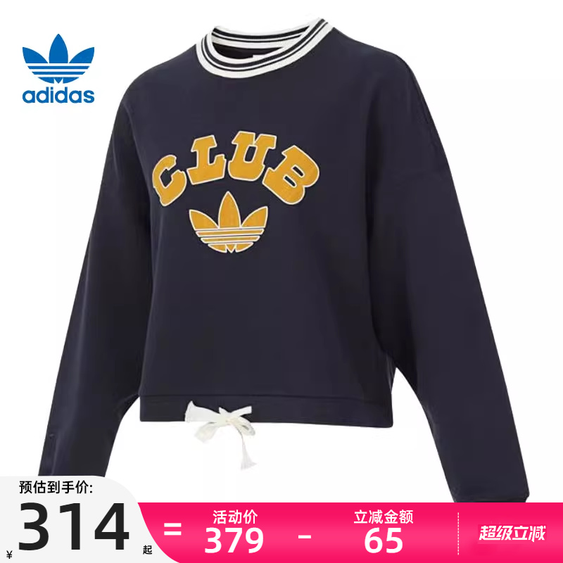 adidas阿迪达斯三叶草女子VRCT CREW运动休闲卫衣锐力JD6374