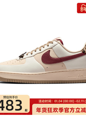 nike耐克女子AIR FORCE AF1空军一号运动休闲鞋锐力IM7510-262