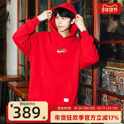 nike耐克男子运动休闲卫衣