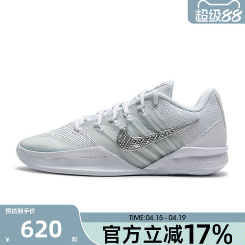 nike耐克男女运动篮球鞋