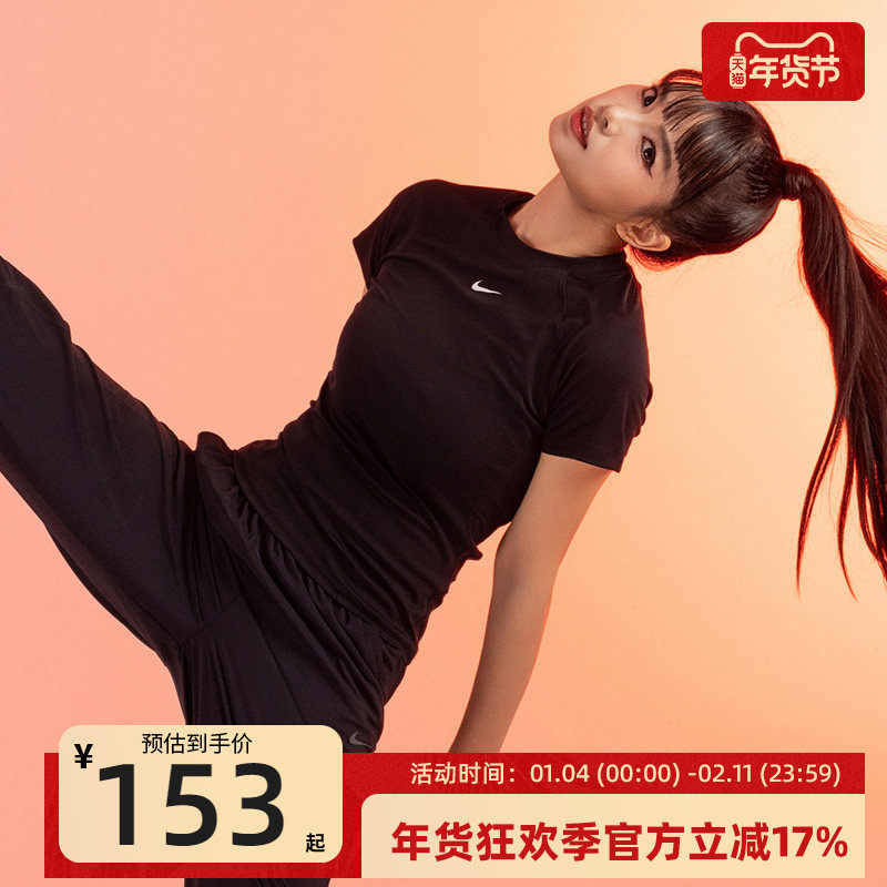 nike耐克秋季女子运动训练修身简约休闲短袖T恤锐力FV7843-010,运动服/休闲服装,运动T恤,淘宝优惠券,粉丝福利购,淘宝优惠卷