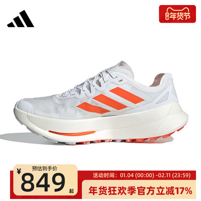 adidas阿迪达斯男子运动跑步鞋