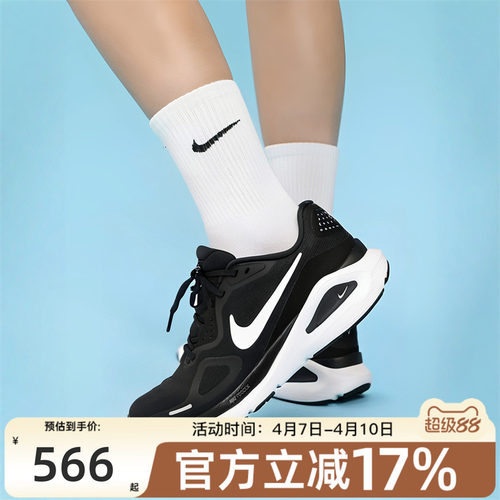 nike耐克女子运动跑步鞋