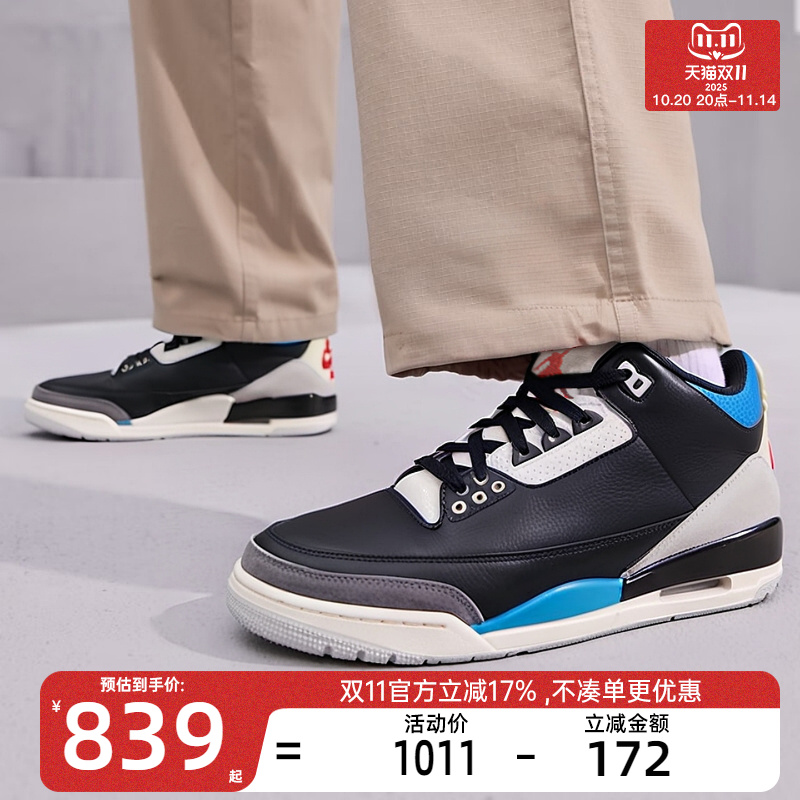 nike耐克男子运动篮球鞋