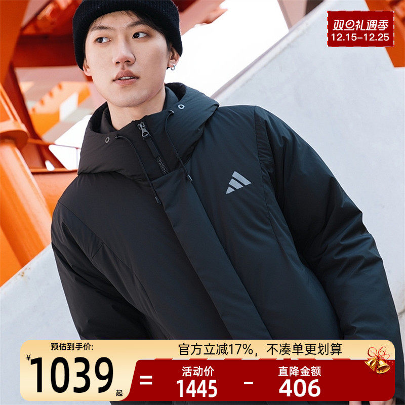 adidas阿迪达斯男子运动羽绒服