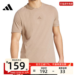 adidas阿迪达斯男子D4T T恤锐力JX1169 TEE运动休闲圆领短袖