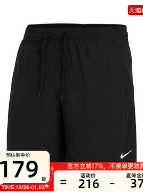 nike耐克秋季男子FORM跑步运动训练休闲五分短裤锐力DV9858-010