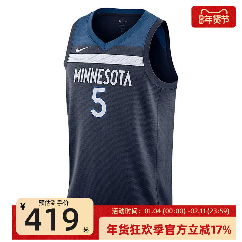 nike耐克秋季男SWGMN JSY ICN 22运动休闲无袖T恤锐力DN2013-427,运动服/休闲服装,运动T恤,淘宝优惠券,粉丝福利购,淘宝优惠卷