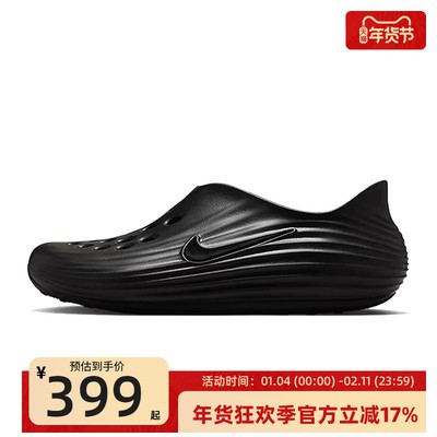 nike耐克男子运动休闲凉鞋