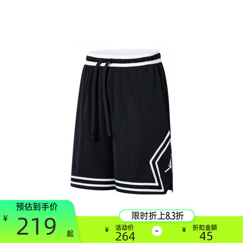 双旦礼遇季，官方立减17%