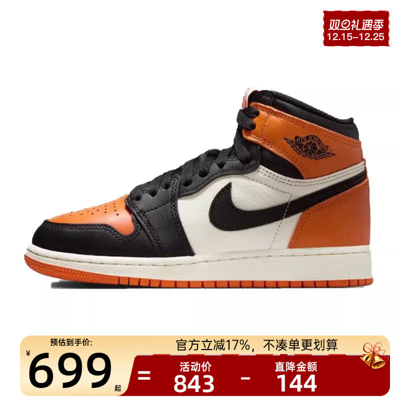 nike耐克大童运动篮球鞋