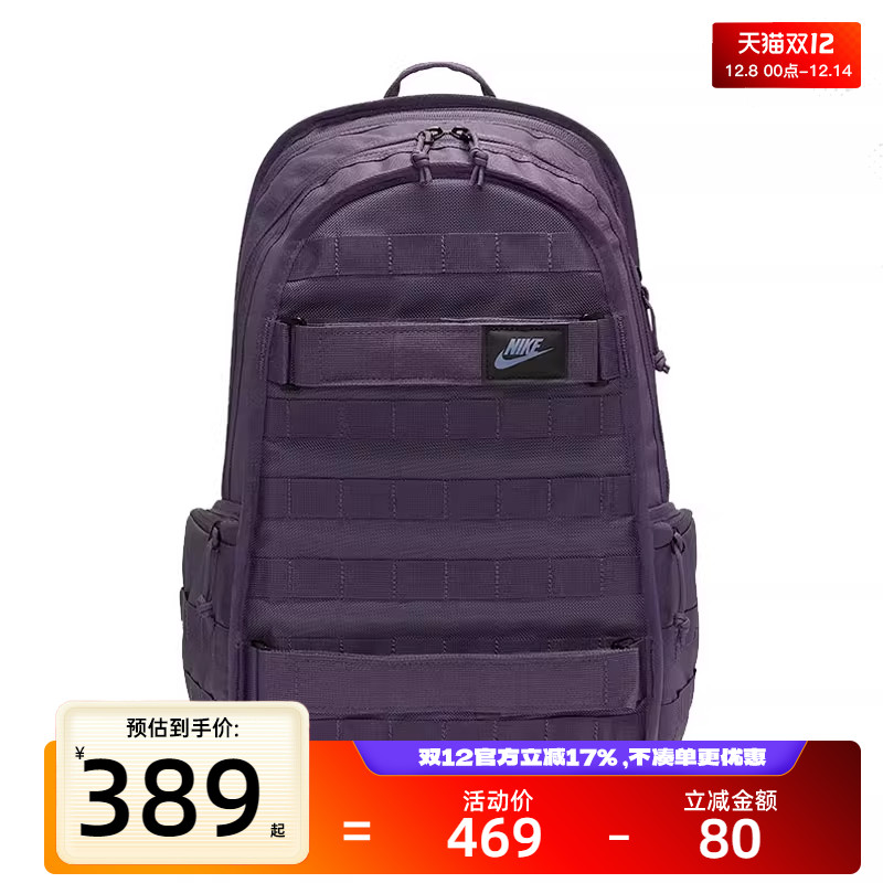 nike耐克男子运动休闲双肩包