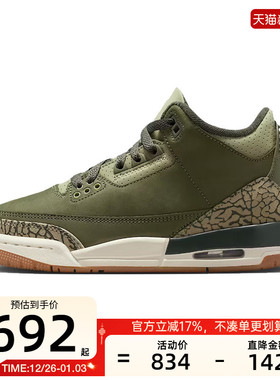 nike耐克大童女子AIR JORDAN AJ3复刻运动篮球鞋锐力DM0967-202