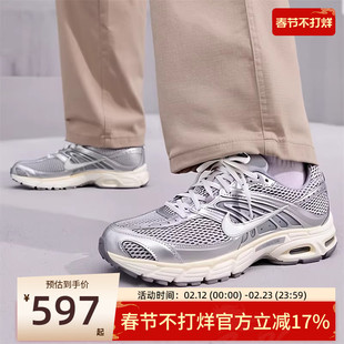 nike耐克男子AIR MAX 2MK灰银复古气垫运动跑步鞋锐力IQ7592-077