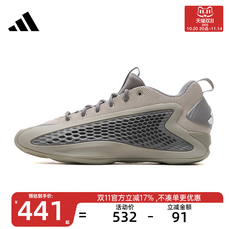 天猫双十一 ,官方立减17%