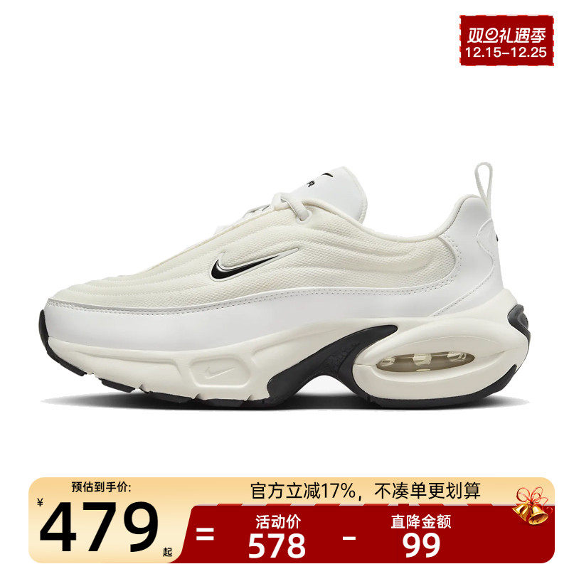 nike耐克女子运动跑步鞋