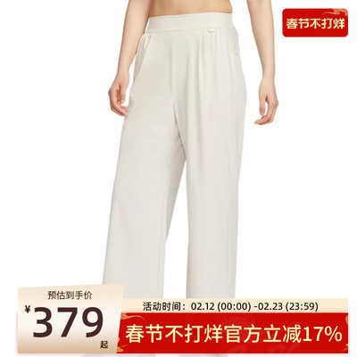 nike耐克女子运动休闲长裤