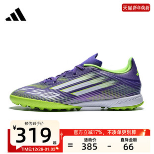 锐力JH7724 TF运动训练足球鞋 adidas阿迪达斯男女F50 LEAGUE
