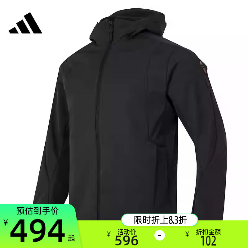 限时单品立减17%