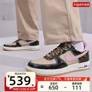 锐力HQ1967 1AF1空军一号运动休闲鞋 200 FORCE nike耐克秋男子AIR