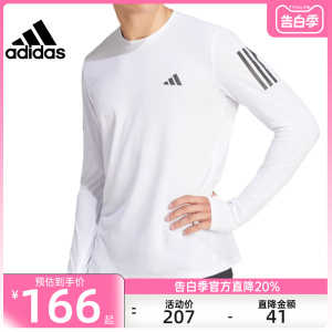 adidas阿迪达斯男子运动训练简约宽松休闲长袖T恤锐力IK7432