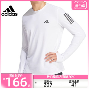 T恤锐力IK7432 adidas阿迪达斯男子运动训练简约宽松休闲长袖