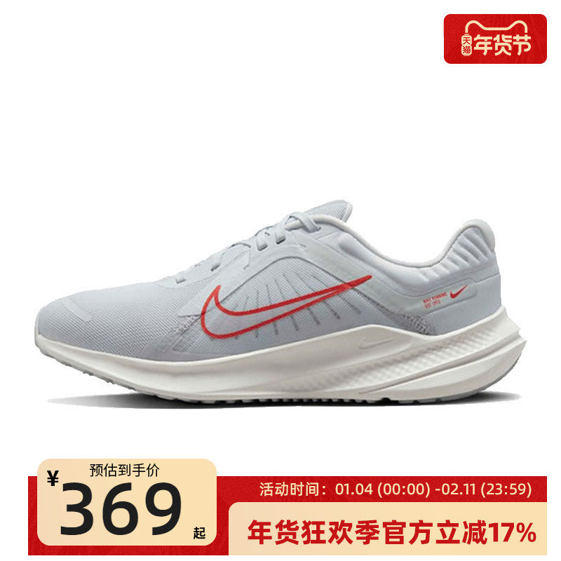 nike耐克女子QUEST 5网面运动训练旅游跑步鞋锐力DD9291-007,运动鞋new,跑步鞋,淘宝优惠券,粉丝福利购,淘宝优惠卷