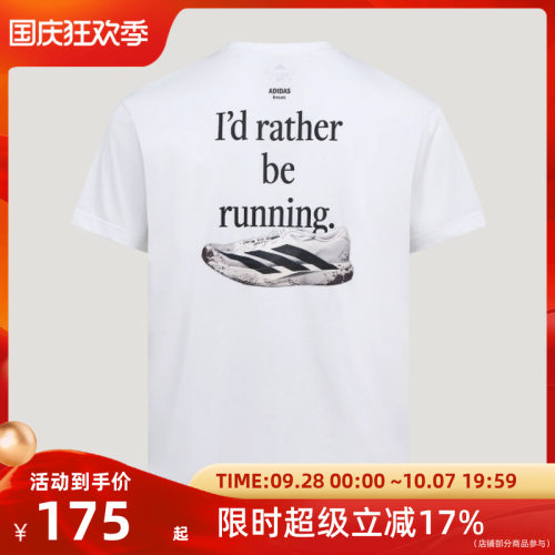 Adidas阿迪达斯印花训练健身跑步运动短袖T恤上衣  LC8176
