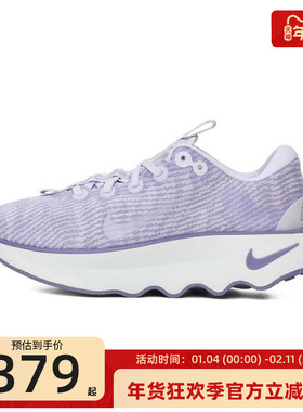 nike耐克女子MOTIVA运动休闲厚底轻便跑步鞋锐力DV1238-502