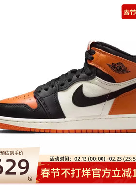 nike耐克大童男女AIR JORDAN AJ1扣碎运动篮球休闲鞋FD1437-008