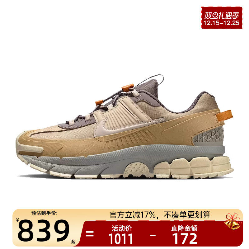 nike耐克男子运动跑步鞋