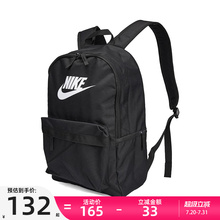 nike耐克男女运动初中学生书包休闲大容量双肩包锐力DC4244-010