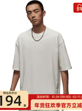 nike耐克秋季男子JORDAN运动休闲简约圆领短袖T恤锐力IB7346-133