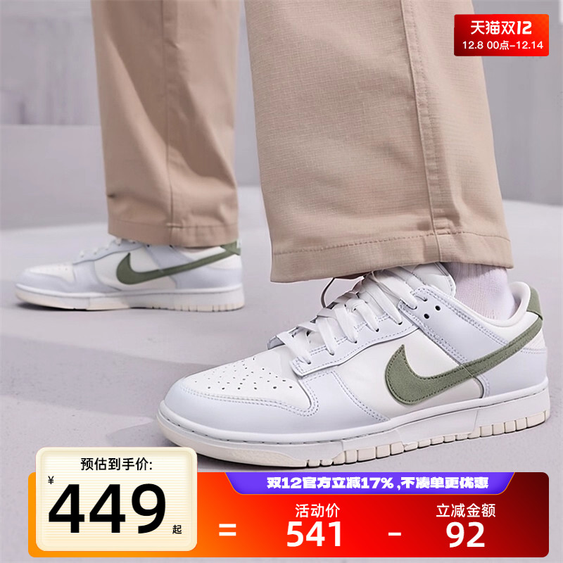 nike耐克男子运动休闲鞋