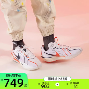 锐力IB8870 EP运动训练休闲实战篮球鞋 191 nike耐克男G.T.CUT