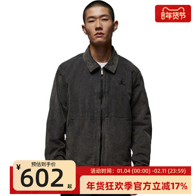 nike耐克男子运动休闲夹克