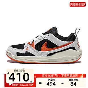 HQ0506 nike耐克大童男女JORDAN 运动休闲篮球舒释鞋 ERA 018 CMFT