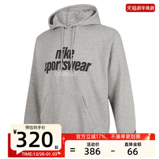 卫衣HJ2160 nike耐克春季 PO运动休闲加绒套头衫 063 男子CLUB