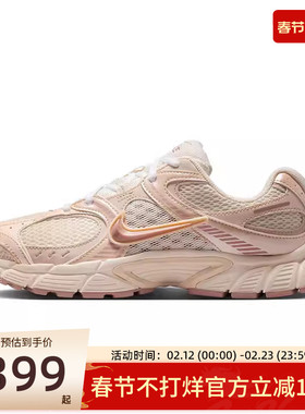 nike耐克秋季女子V5 RNR运动复古老爹鞋跑步鞋锐力IH5088-001